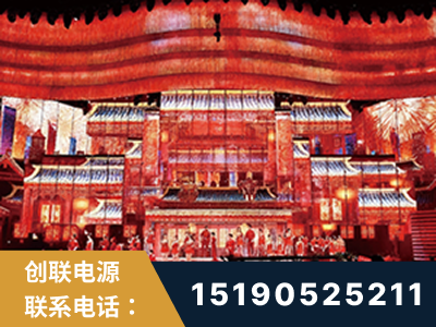 广州-2021央视春晚舞台项目