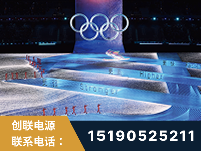 广州-2022北京冬奥会