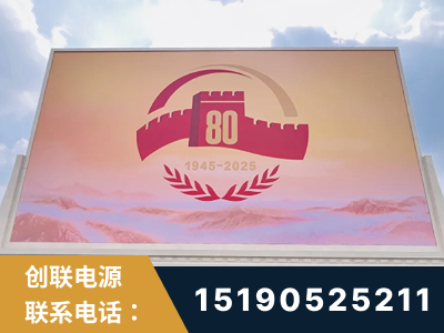 广州-2025九三大阅兵